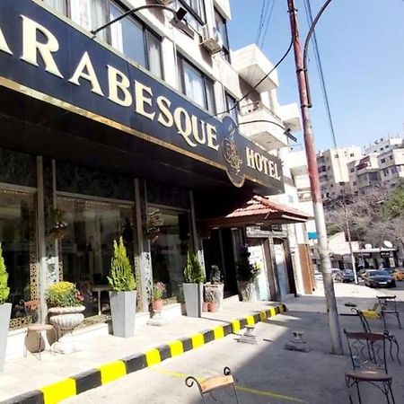 Arabesque Hotel Amman Exterior foto